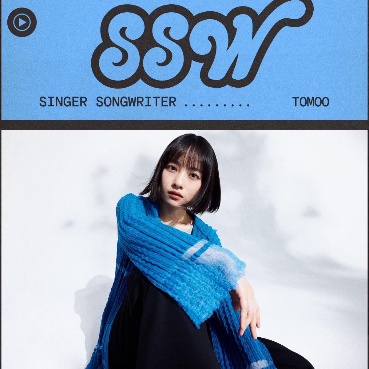 TOMOO_staff's tweet photo. YouTube Musicプレイリスト
"SSW"カバーにTOMOOが登場！

『映画クレヨンしんちゃん 奇々怪々！オラの妖怪バケ～ション』主題歌「大人になったら」をぜひYouTube Musicでお楽しみください🎧

▼SSW
https://t.co/YzmUyRIq9u

@YouTubeJapan
#YouTubeMusic
#TOMOO https://t.co/fa1TgGxBAo
