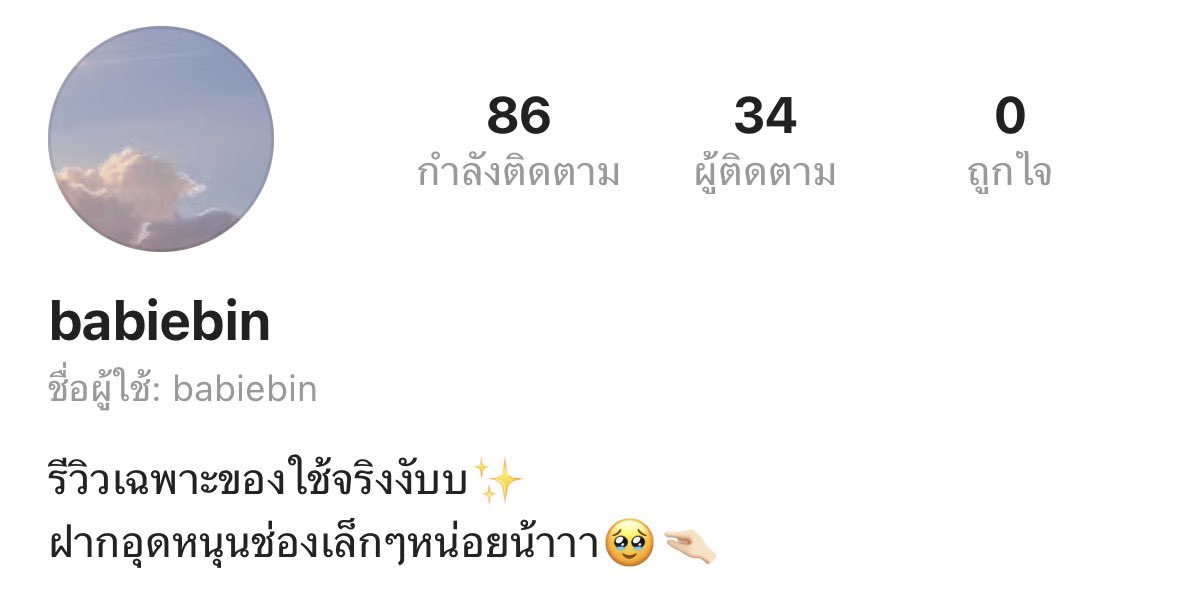 bebleshope's tweet photo. @ploy1a_p มาแลกกันไหมคะะะ🥺 

https://t.co/qYLx54QKBX https://t.co/JYU12yHsh8