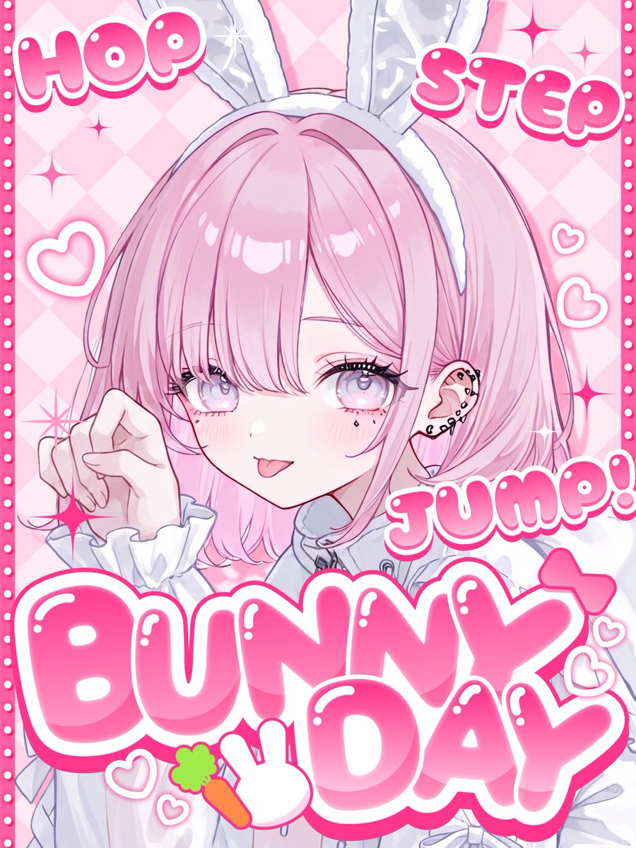 nanahachi2nd's tweet photo. 8月2日は🩷🐰バニーの日🐰🩷
つやぷるかわい〜ポップ素材✨

フリー素材👯✨
クレジットの表記をお願いします🙏✨ https://t.co/5cxixE05jo