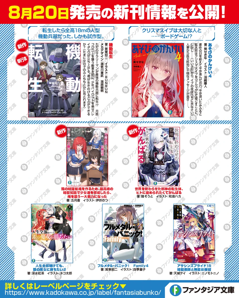 Highlights by 陸そうと@8/20新作発売！ (@kuga_souto) / X