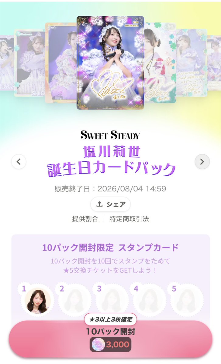 あのまりー🧪 tweet media