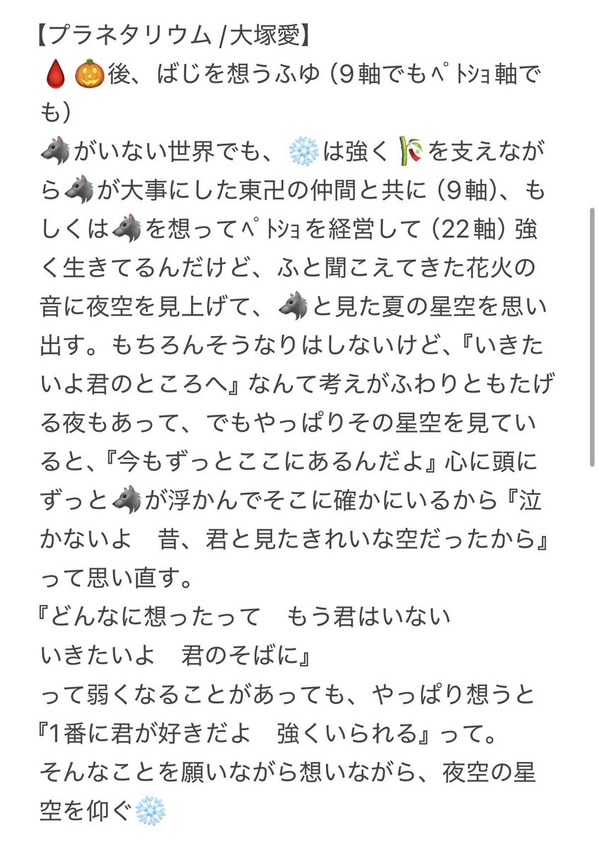 MahooMawoo_bftf's tweet photo. 8月の #ばふソン
に入れさせていただきました！ https://t.co/7A6ws76Ykh