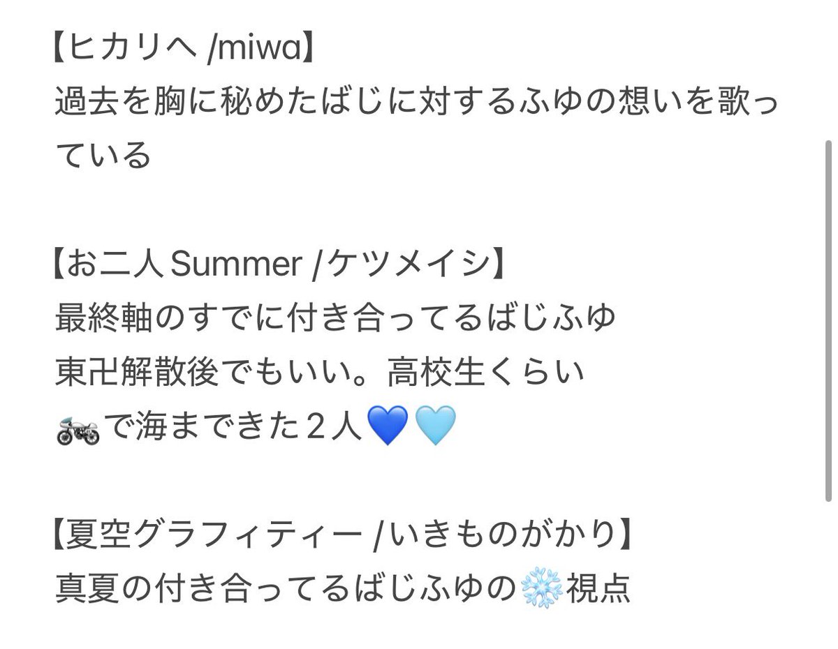 MahooMawoo_bftf's tweet photo. 8月の #ばふソン
に入れさせていただきました！ https://t.co/7A6ws76Ykh