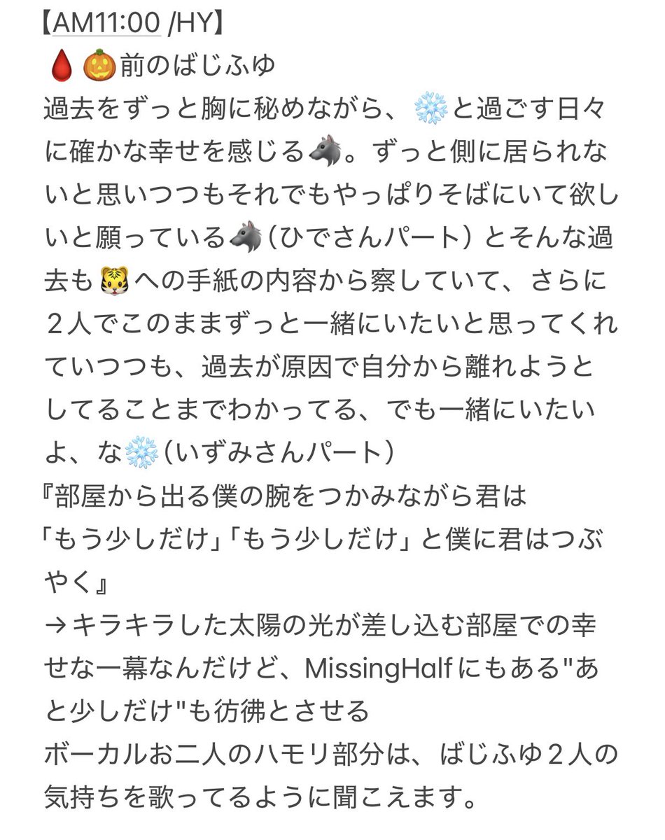 MahooMawoo_bftf's tweet photo. 8月の #ばふソン
に入れさせていただきました！ https://t.co/7A6ws76Ykh