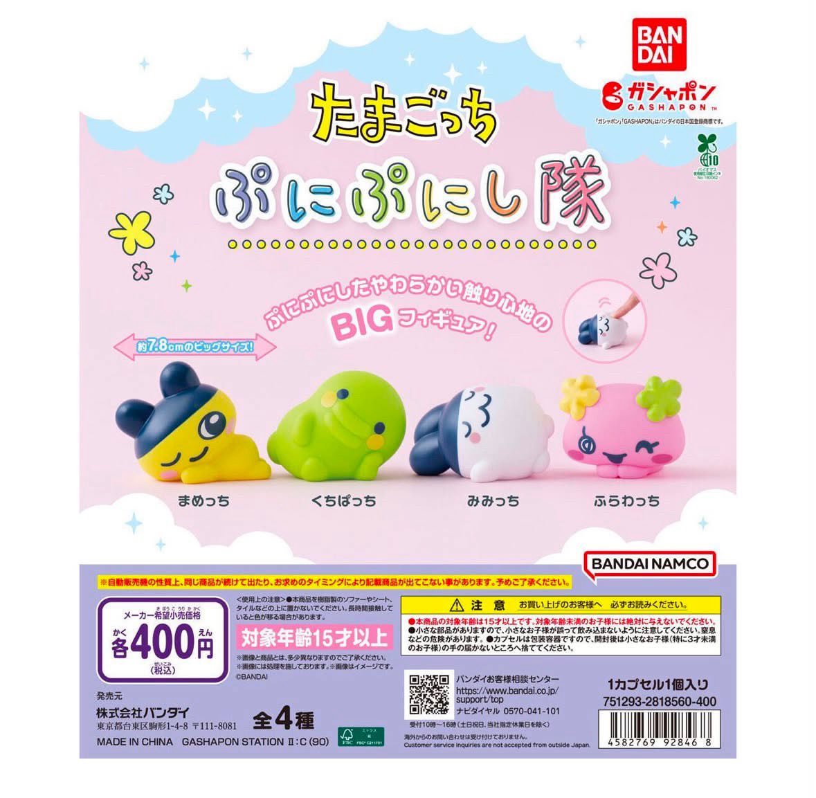 ohn_087_fl's tweet photo. 【交換】たまごっち ガチャガチャ フィギュア

譲:バカンス→めめっち4️⃣
     ぷにぷに→みみっち1⃣
求:バカンス→ふらわっち(優先)
                      くちぱっち、みみっち
     ぷにぷに→ふらわっち

郵送、名古屋手渡し
手渡しのみ定価でのお譲��🉑

条件合う方お声がけお願いいたします🙇‍♀️ https://t.co/HJUnc6jHVU
