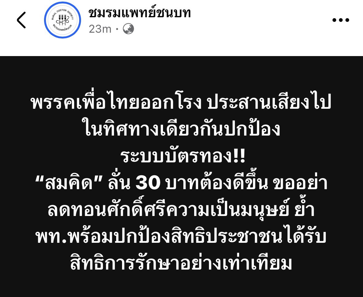 nightingle2554's tweet photo. มีเสียงแค่หยิบหมอยแต่ใจเรามันสู้ค่ะ😂 https://t.co/bi8QsOY8Ql