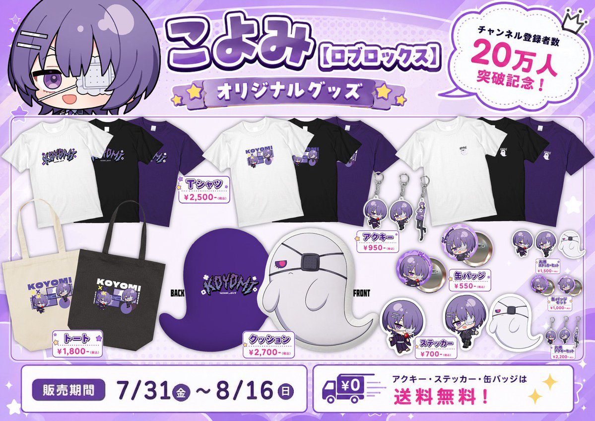 kuga02 tweet picture