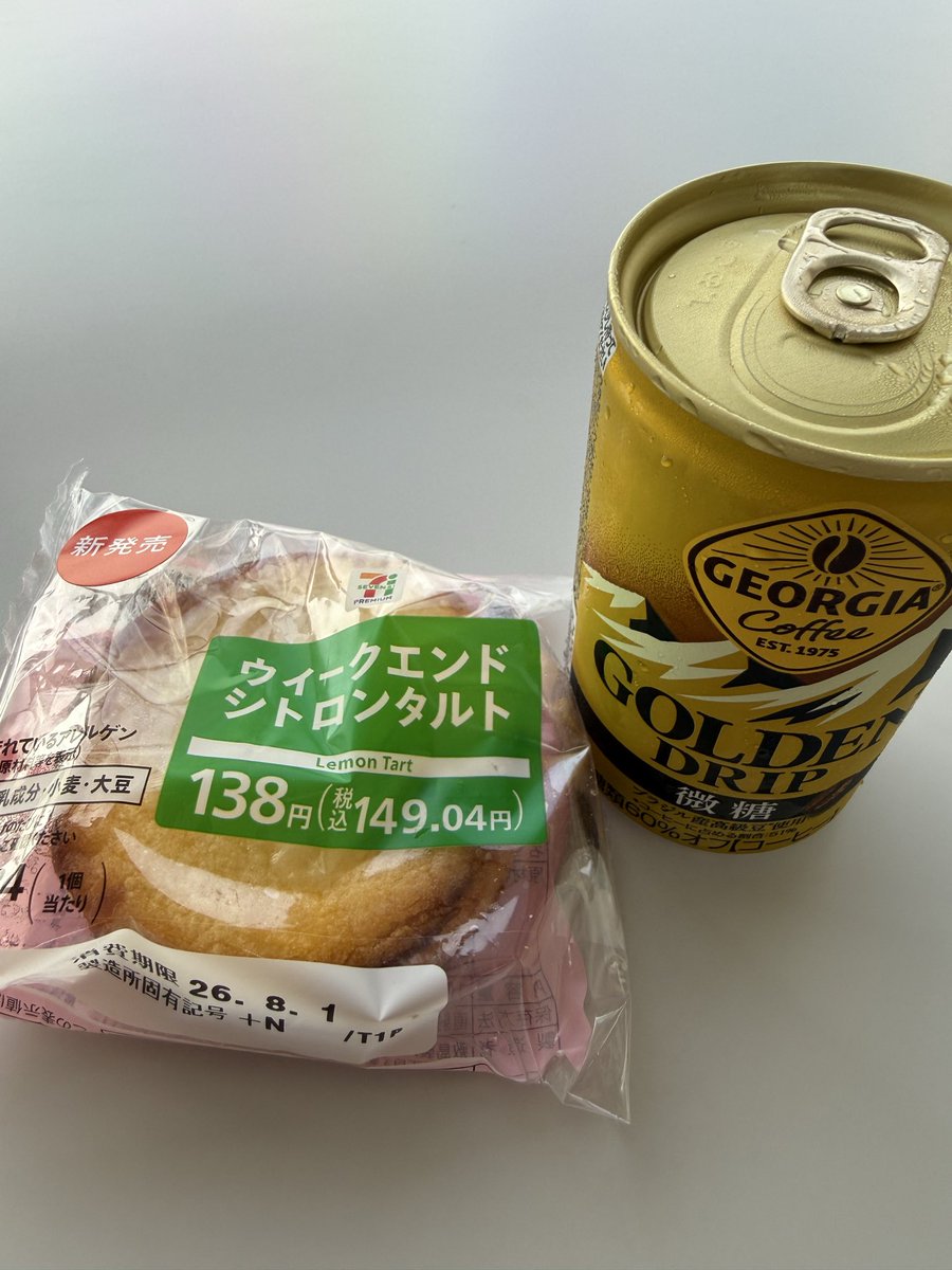 kushi9431's tweet photo. ウィークエンドシトロン https://t.co/LGzX8WkrhM