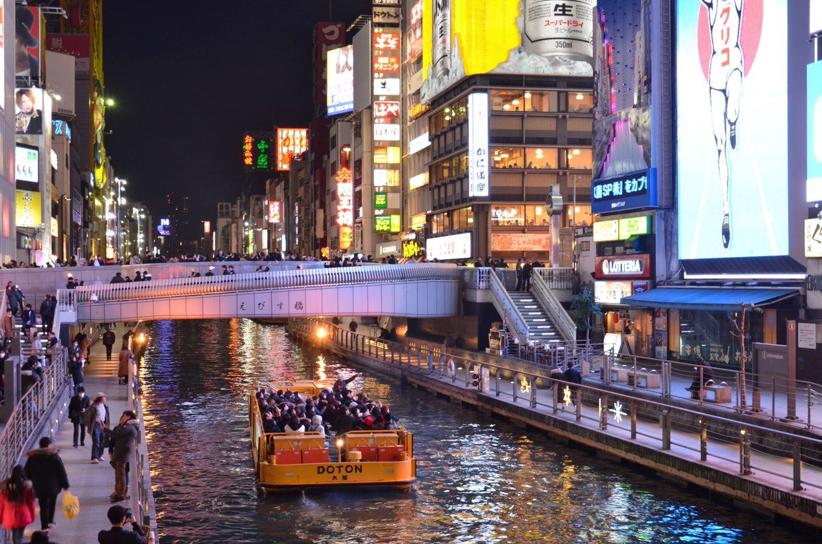 TKTS_ttk's tweet photo. ＼船で巡るミナミの街並み！／

道頓堀を船でご案内するクルーズのチケットを取り扱っております🎟️✨

🚢道頓堀なにわクルーズ
🚢とんぼりリバークルーズ https://t.co/bnLKHRMvlb