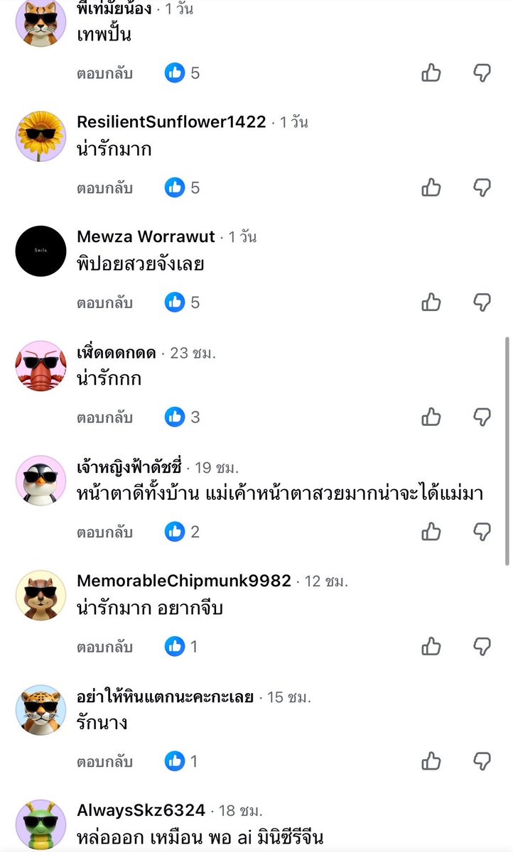 Chayanex19's tweet photo. ขนาดกลุ่มที่ Toxic ที่สุด ยังทำอะไรเอเอไม่ได้5555 คือทุกคนพากันรักน้องมาก สเตจเนม ปอย ปอยสวย ปอยจึ้ง 55555 https://t.co/Xr2sZlcUhz