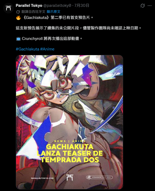 Drawken_RK's tweet photo. 以為是原作者畫的~結果是粉絲的圖
還弄一些宣傳用的標題字搞得我以為是官方宣傳
好歹也標明是用粉絲畫作好不好~"~
原圖作者:ＸGuybz_zz https://t.co/jDOqedIyDz