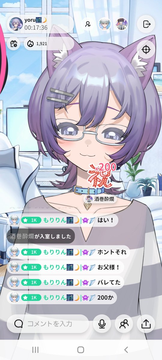 yoru657201's tweet photo. お昼配信、来てくれてありがとうだよ～!
ねむねむだったので早めに切り上げたけど、ゆったり過ぎる時間好きすぎたな～😳 https://t.co/XkPFmAn6Fx