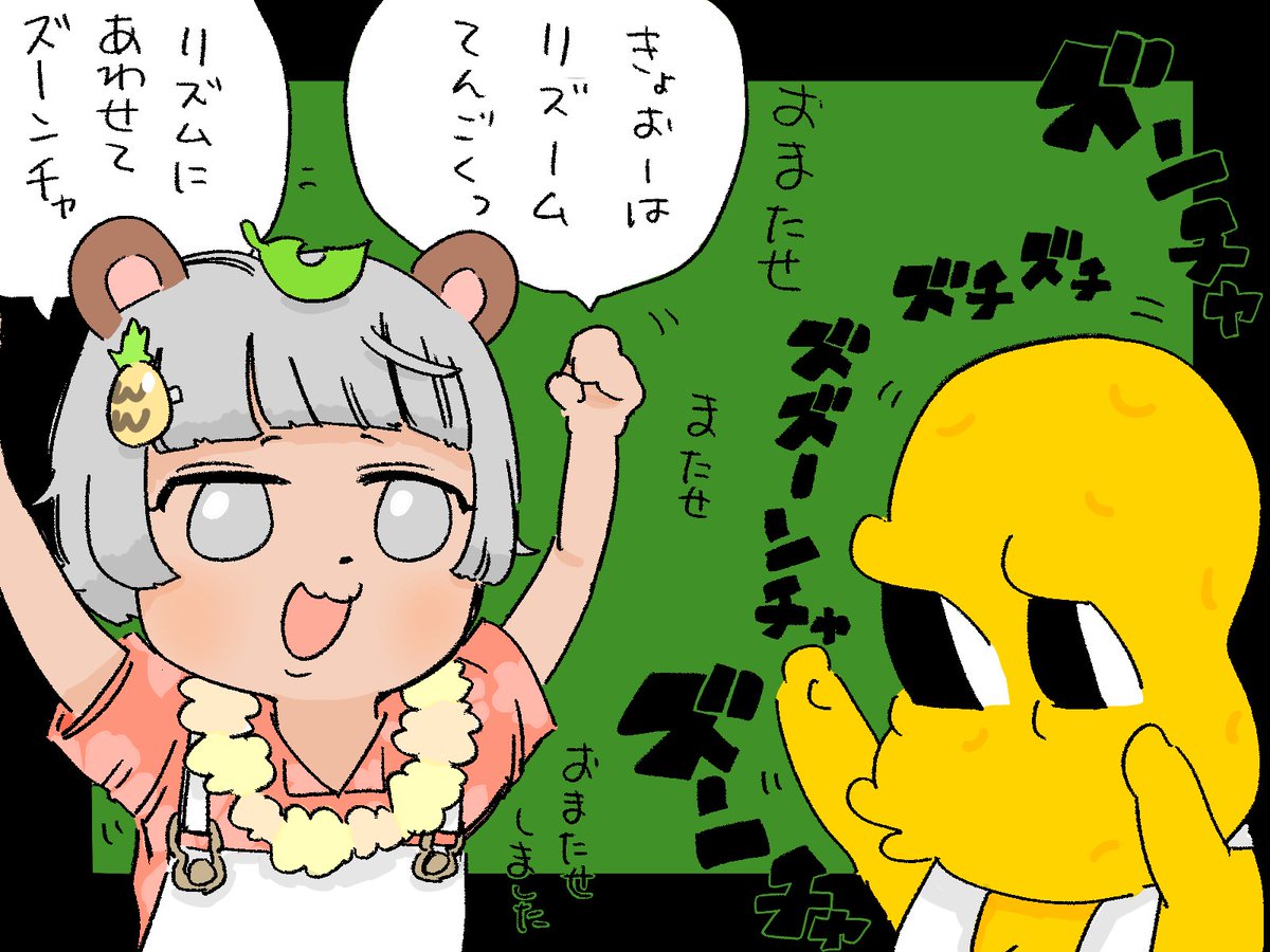 saruyorusaruyo's tweet photo. リズムぽこピー。#ぽこあーと https://t.co/miVxHkntAy
