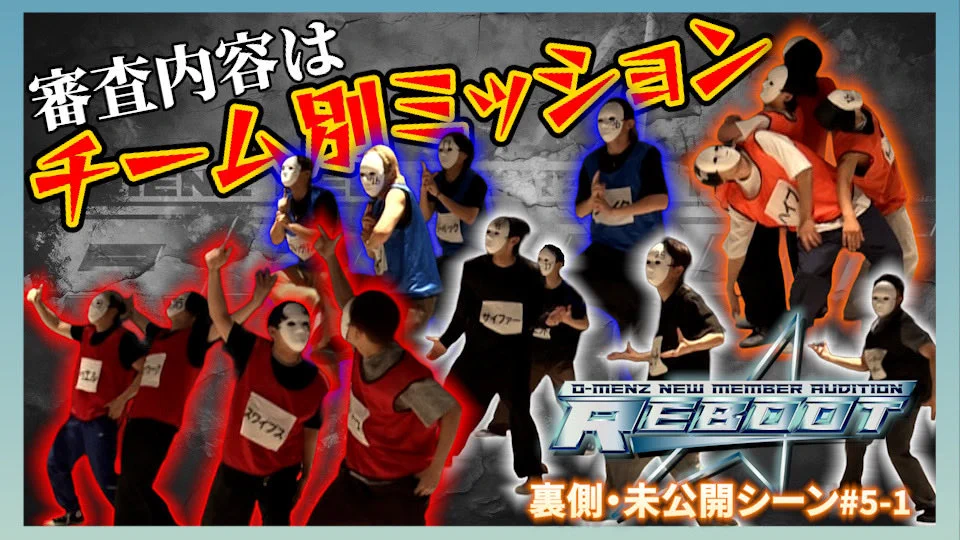 O-MENZ Elementsパンフレット O-MENZ ONEMAN PROJECT 「Elements