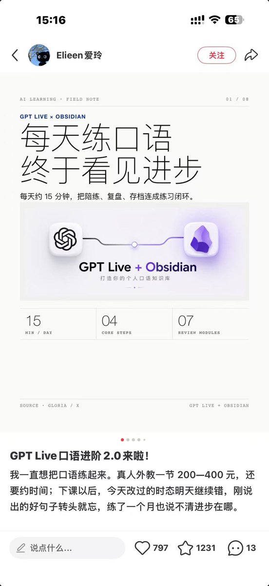 changloria0816's tweet photo. 可以也是被搬到xhs了
数据还可以
甚是欣慰啊 https://t.co/kLogbCZn3k