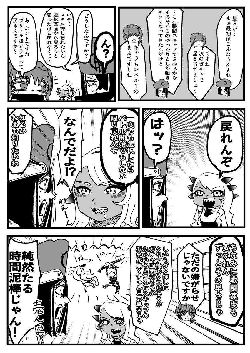 Oniki7876's tweet photo. FGO11周年記念にヴリトラが
FGOの歴史を振り返るそうです（1/2） https://t.co/sm1vhLkzrr