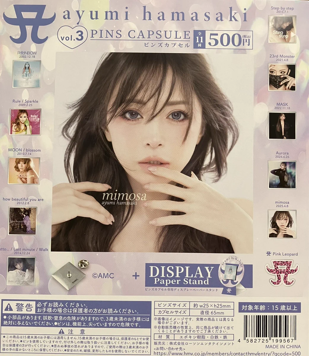 ガシャポンのデパートゆめタウン徳島店 on X: 