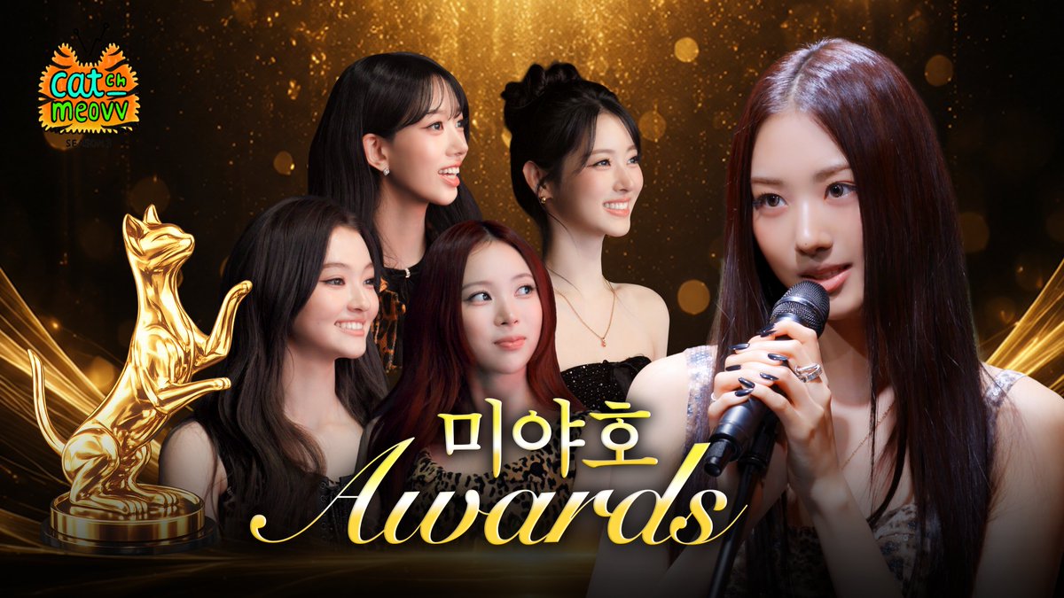 OFFICIAL_MEOVV's tweet photo. 𝑳𝒂𝒅𝒊𝒆𝒔 𝒂𝒏𝒅 𝒈𝒆𝒏𝒕𝒍𝒆𝒎𝒆𝒏 ✨ 미야호 어워즈에 오신 것을 환영합니다 🤵 | CATCH MEOVV SEASON 3 EP.5

🔗 https://t.co/SCnmK60hwY

#MEOVV #미야오
#CATCHMEOVV #캐치미야오
#THEBLACKLABEL #더블랙레이블 https://t.co/Taa0FXE22J