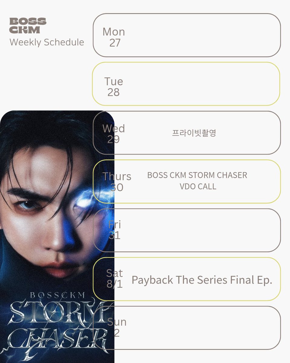 Boss_KoreaFC's tweet photo. @Bossckm_ #Bossschedule2026

 Boss's weekly schedule_Updated
📆 [7/27- 8/2]

* 스케줄의 변동 사항이 있을 시엔 다시 알려드리도록 하겠습니다.
* We will notify you additionally if there is any change in the future.

#Bosschaikamon #ShawtyBoss #BOSSCKM #Bossweeklyschedule #보스주간스케줄 https://t.co/km0zxk2OlD