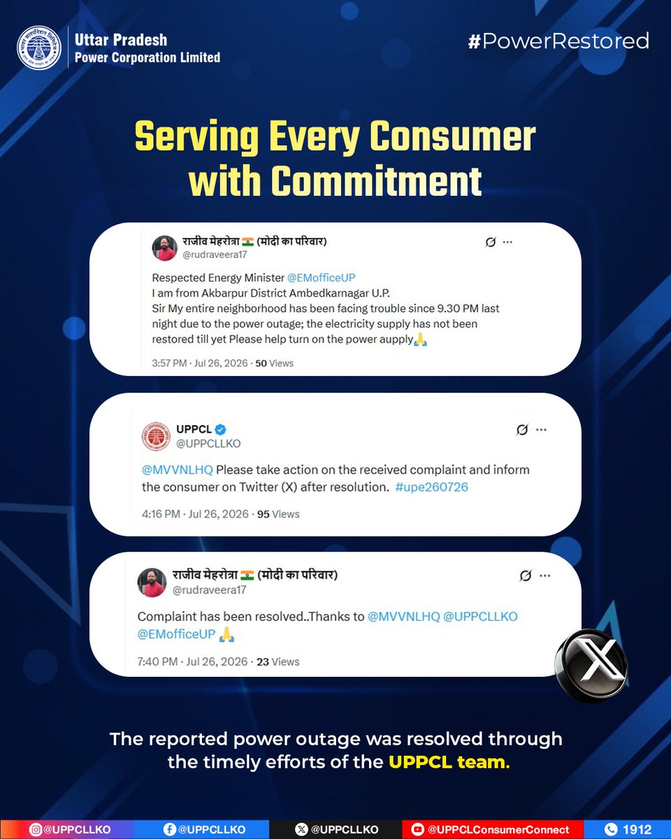 UPPCLLKO's tweet photo. Our dedicated team worked efficiently to resolve the reported power outage and restore electricity supply promptly. UPPCL remains committed to delivering reliable and timely services to every consumer.
#UPPCL #PowerRestored #DedicatedTeam #ReliablePower #QuickResponse
@CMOfficeUP
@EMofficeUP
@aksharmaBharat
@mduppcl