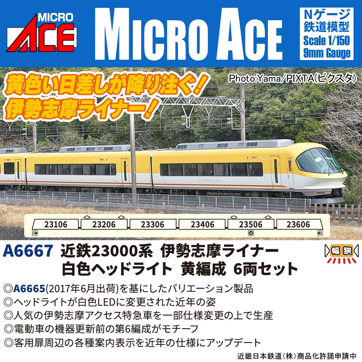 マイクロエース 営業部 on X: 