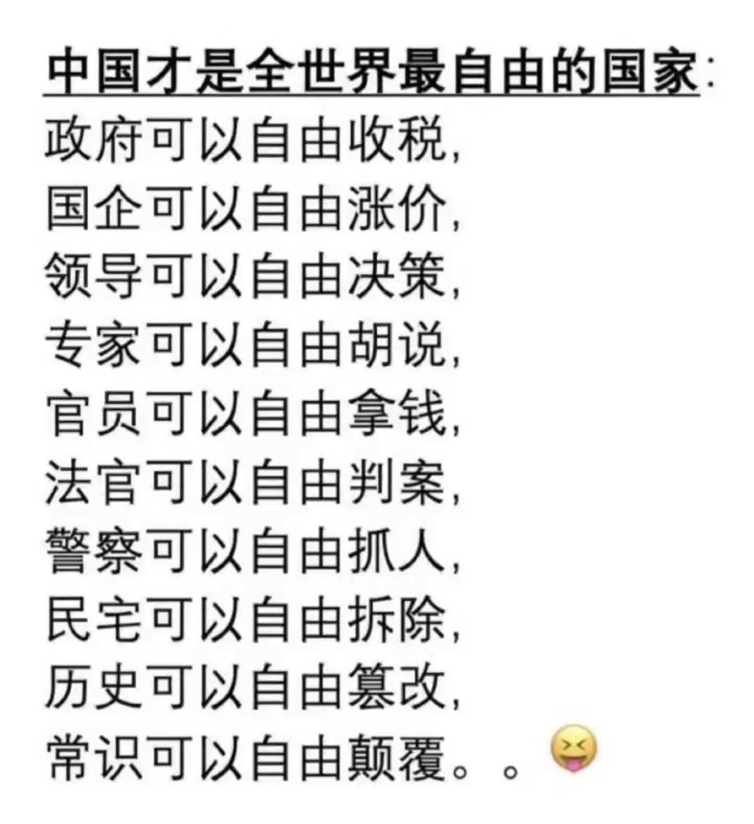 Isaacsung0429's tweet photo. @Samhon852 https://t.co/qPbS0m6F1Q
