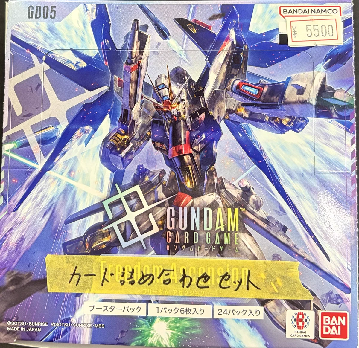 カードショップ すぱいらる秋葉原2 on X: 