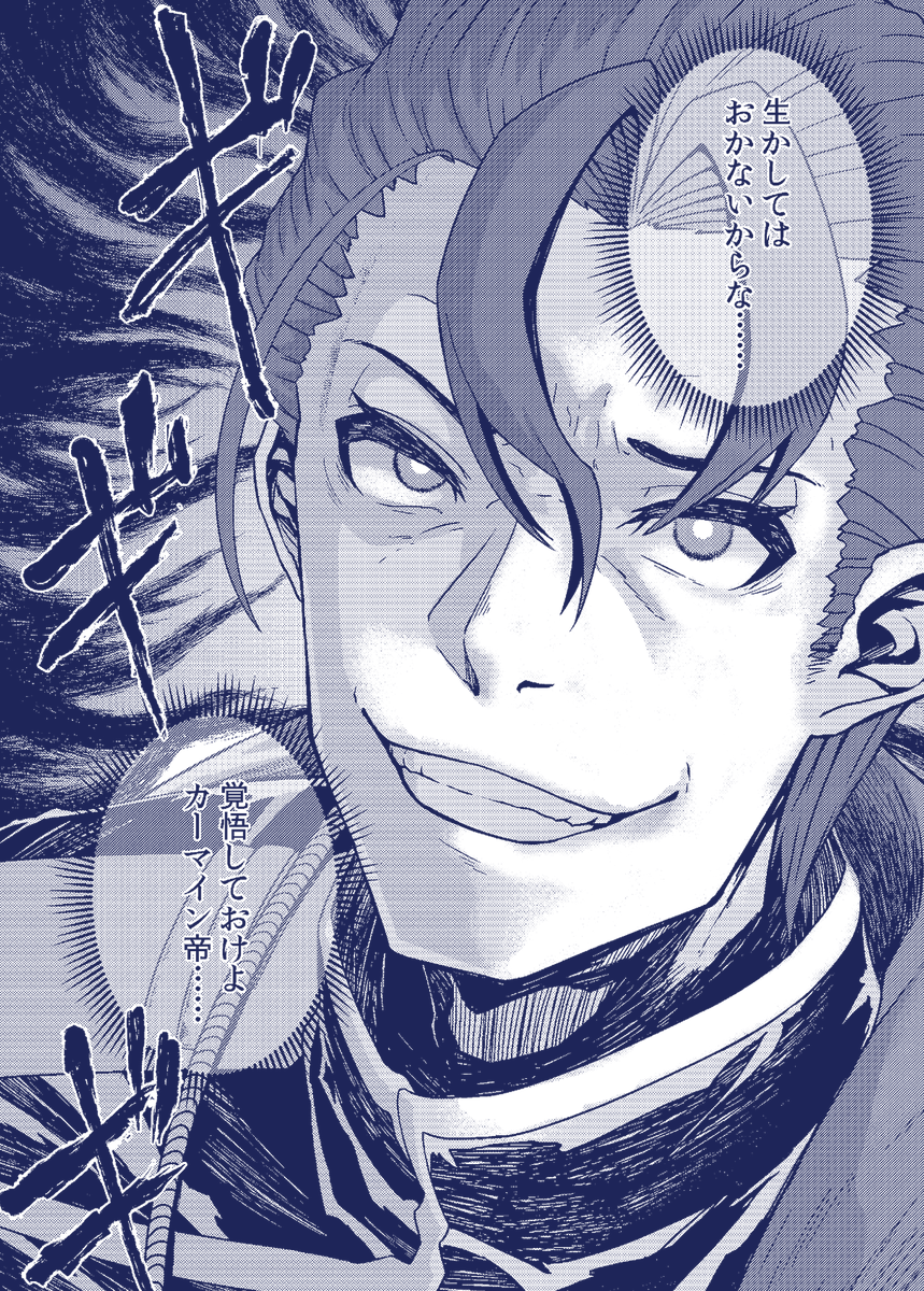 wirue_kusinada tweet picture