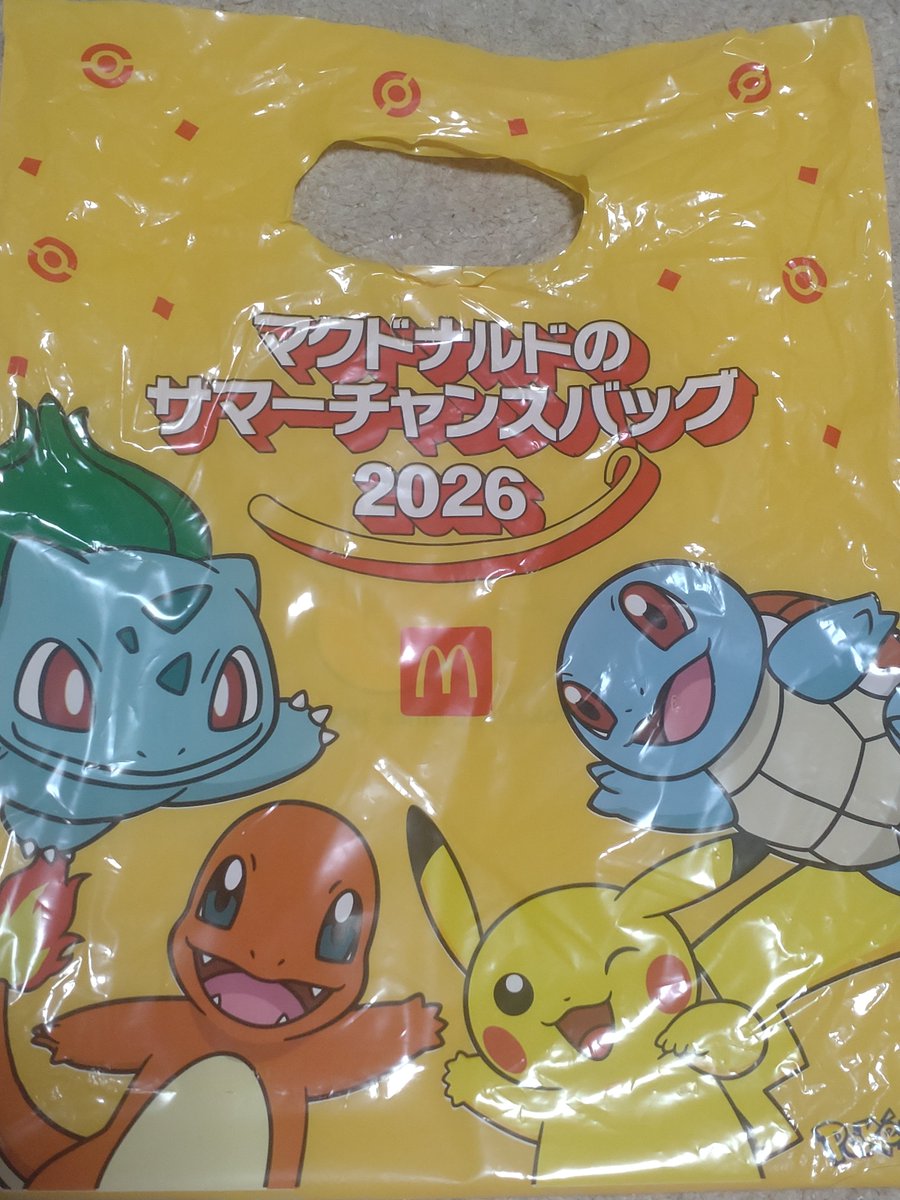 ask_kej_tt's tweet photo. マックのサマーチャンスバッグ当選したので、今日引き換えてきました☺️✨
ヒトカゲ好きなので嬉しい😆✨

ポテトタイマー可愛いすぎる💮

商品券は子供たちで分けて使ってもらおう🍟 https://t.co/GbQUbPUF5H