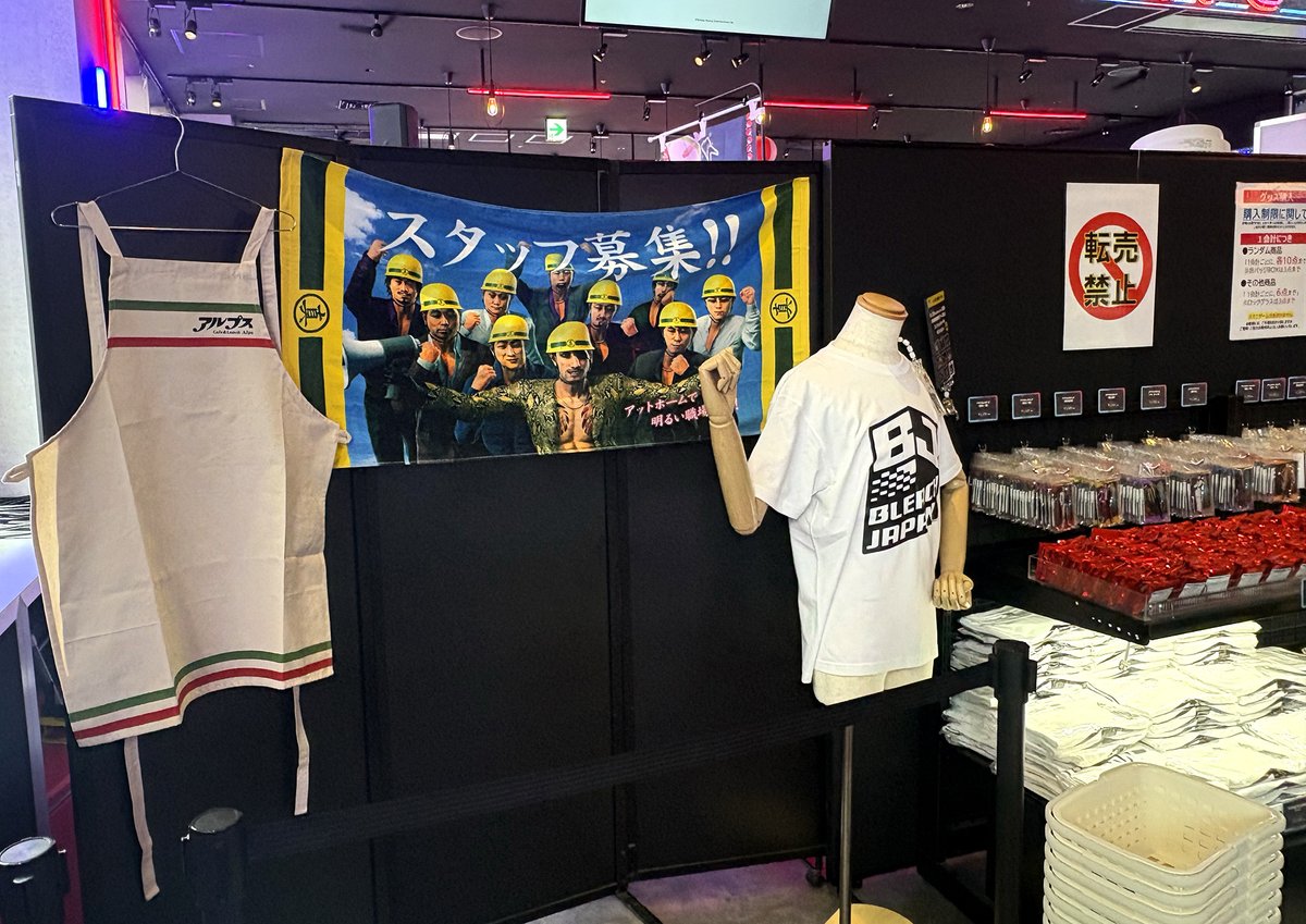 ryugagotoku's tweet photo. 東急歌舞伎町タワー×『#龍が如く』コラボイベント
「東急歌舞伎町タワーに集え」 開催中！🐲

オリジナルグッズやコラボフード・ドリンクなどがお楽しみいただけます！

・会場：東急歌舞伎町タワー（新宿）
・詳細はこちら
 https://t.co/qyeKBampz2