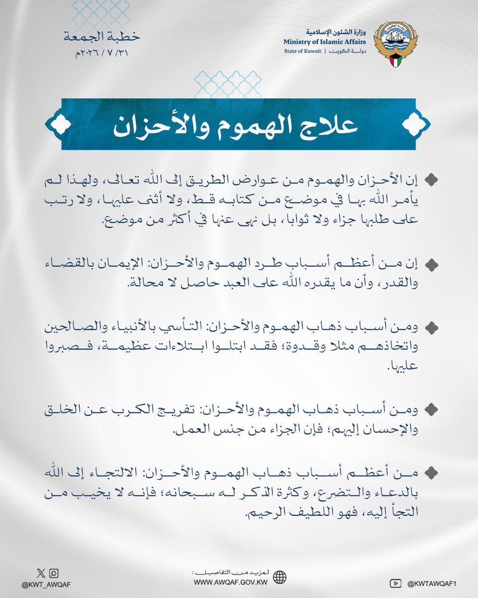 d45_a tweet picture