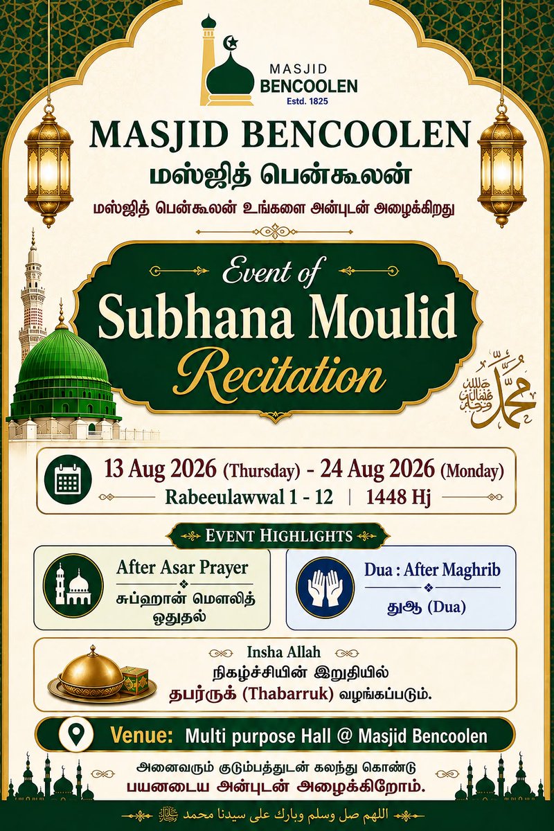 Masjidbencoolen's tweet photo. #masjidbencoolensingapore #bencoolenmasjid #bencmasjid #Shaban #nisfusyaaban #ramadan2025 #Ramzan #Ramadan #madrasah #sahabah#madrasa #madrasahlebihbaikmadrasah #arafah #arafat #arafahday #eiduladha #eidspecial #muharram2025 #ashura #muslim#raeding #ramadan2026#MOULID#MAULOD https://t.co/ea0wZngRM2
