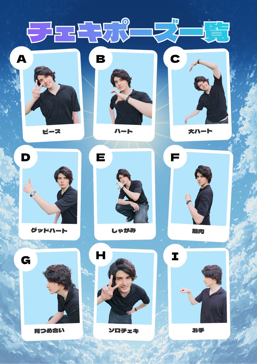 公式】スタンミじゃぱんinfo on X: 