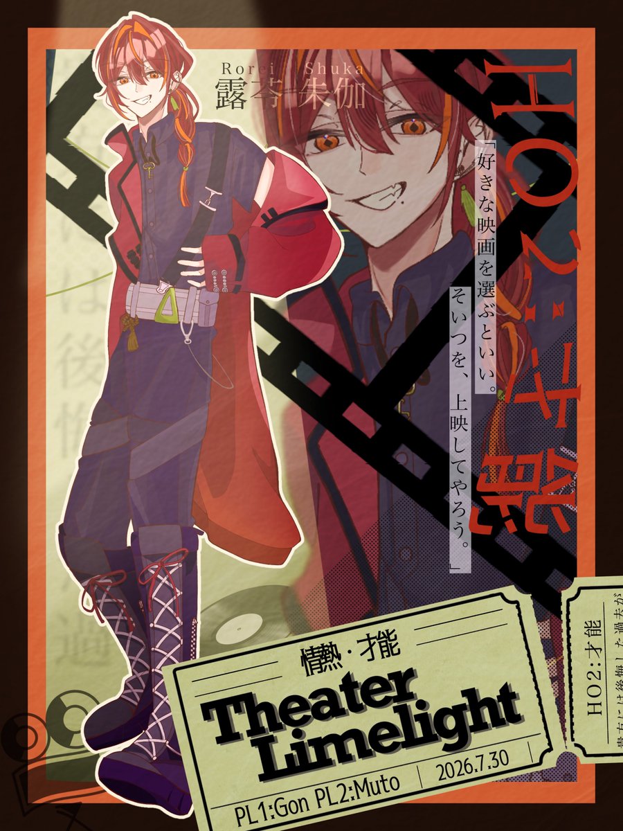Mutooon_84's tweet photo. ❚  エモクロアTRPG『Theater Limelight』

-共鳴者/𝙋𝙇：
　　　　　　HO2　才能
　　　　　　露苓 朱伽/むとー

初エモクロア回った子です🎞𓂃 𓈒𓏸 https://t.co/aHlYl71065