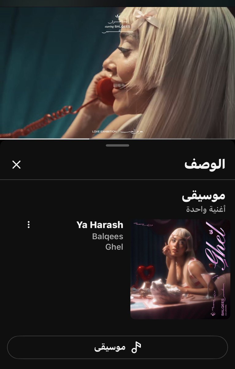 هنومه👒 tweet media