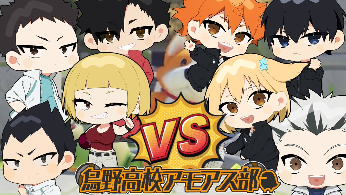 sasuke_kamkai's tweet photo. 本日22時からの #烏野高校アモアス部 は！

そろそろ決めようじゃんか
どっちがこのアニメのヒロインか！！

仁花ちゃんが相手でもあたしは手を抜かないよ

あ、、あの、、ハイキューのヒロインは清水先輩な気がするんですが、、

あ"ん？？仁花ちゃん今なんか言った？

なんでもないです https://t.co/xDzuq18Pcf