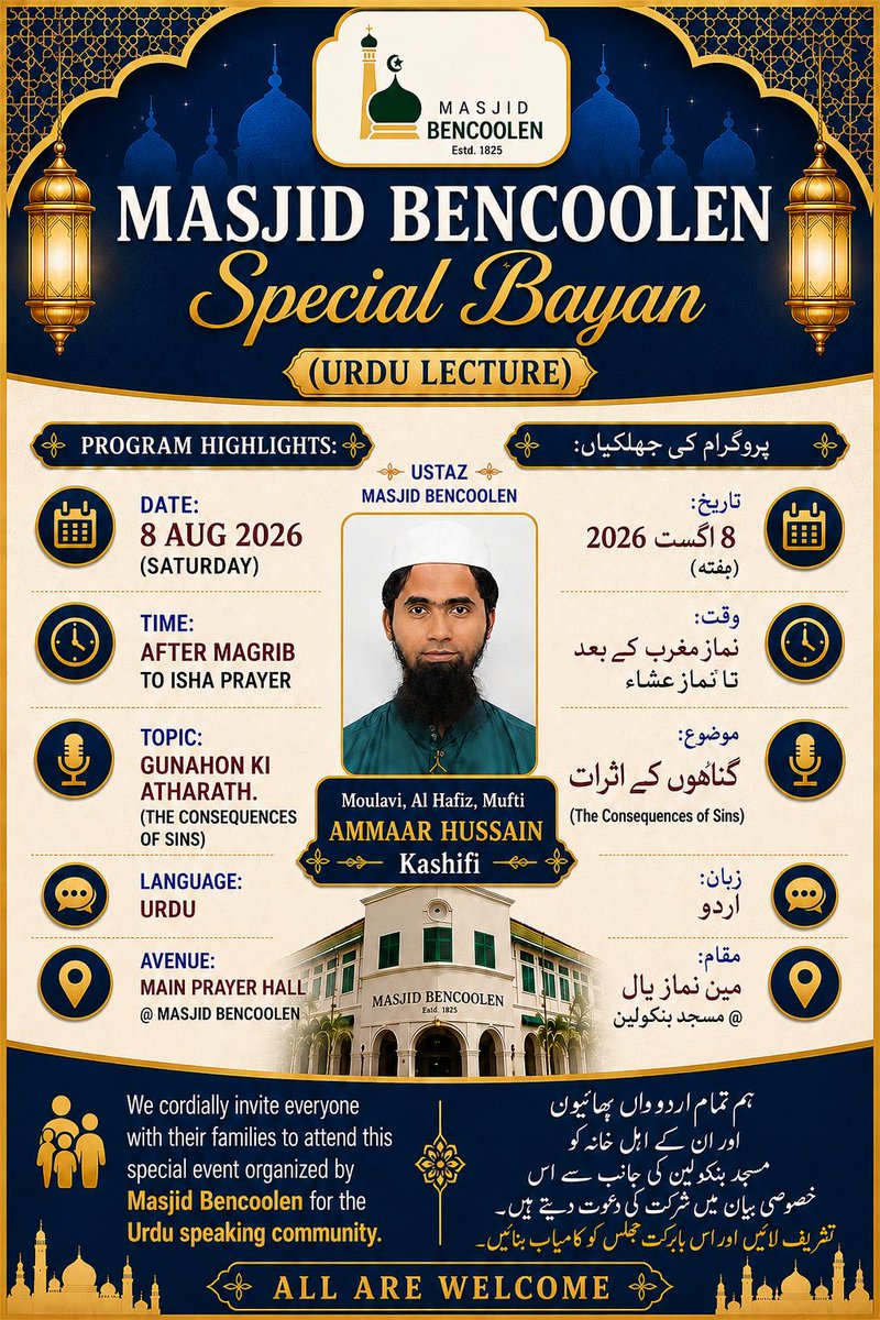 Masjidbencoolen's tweet photo. #masjidbencoolensingapore #bencoolenmasjid #bencmasjid #Shaban #nisfusyaaban #ramadan2025 #Ramzan #Ramadan #madrasah #sahabah #madrasahlebihbaikmadrasah #arafah #arafat #arafahday #eiduladha #eidspecial #muharram #ashura #muslim #raeding #ramadan2026 #MOULID #MAULOD #URDUBAYAN https://t.co/pQG4NQ2xoN