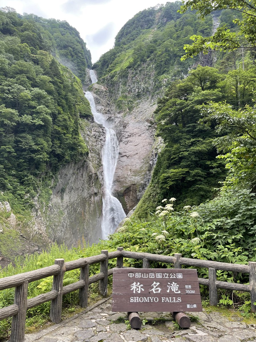 ko_zy8623's tweet photo. ここまで行かないと涼しくなかった。 https://t.co/gt18fU76vr