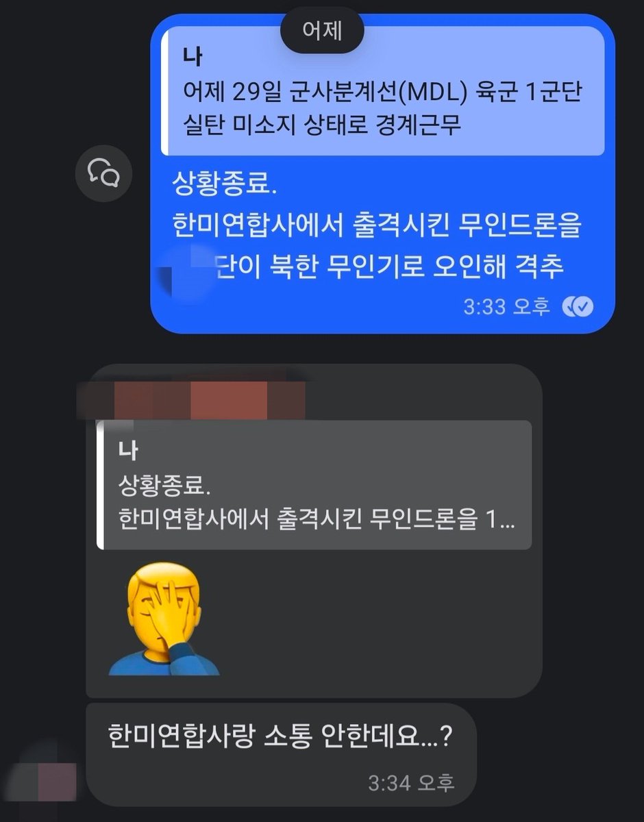 jinil_official's tweet photo. 📢 국군이 한미연합훈련에 투입된 미군 무인기를 북한 무인기로 오인해 격추할 뻔한 사건이 어제 30일 발생했습니다.

미셸스틸 주한미국대사 부임일에 '군사도발'을 한 것은 북한군이 아닌 국군이었던 셈입니다.

어제 30일 발생한 '미군 무인기 격추 미수 사건' 소식을 듣고, 안규백 국방부 장관이 다시 생각났습니다.

"어이가 없네"

기사보기(링크)
https://t.co/TZYMYEGMb6
