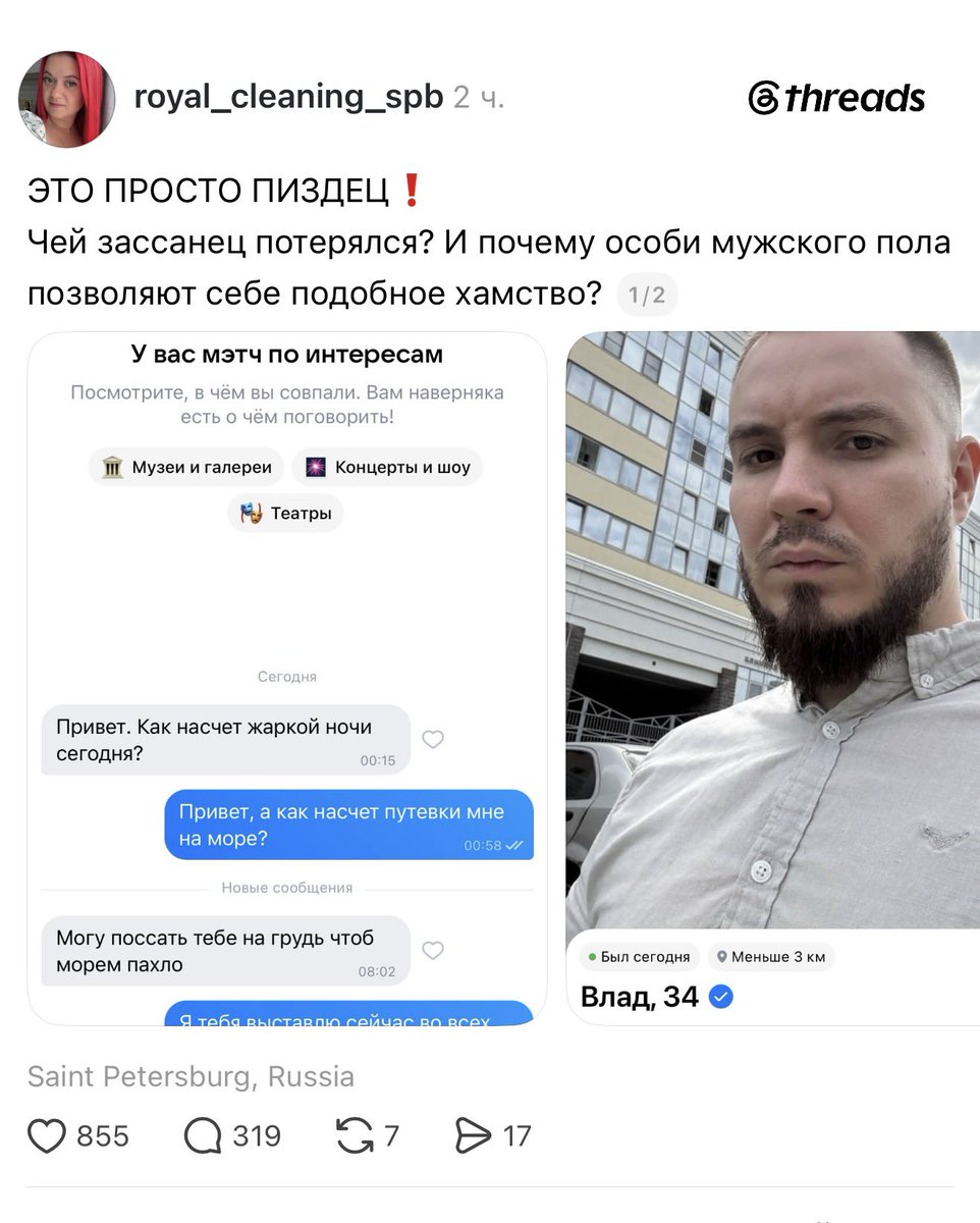 Zhitnipalzhi's tweet photo. Суууууууукааааа

Чел, хорош https://t.co/AuMfSa63Rn