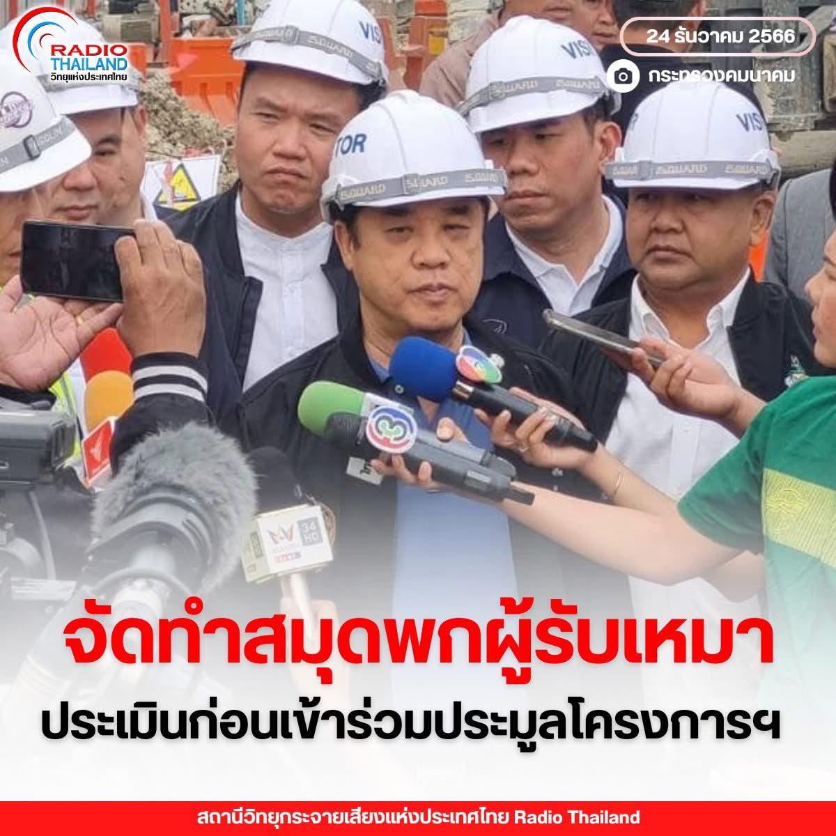 nightingle2554's tweet photo. สุริยะคิด เอกนิติเซ็นต์ แบงค์เคลม เข้าใจได้ค่ะไม่ติด https://t.co/mEBQakYGdT