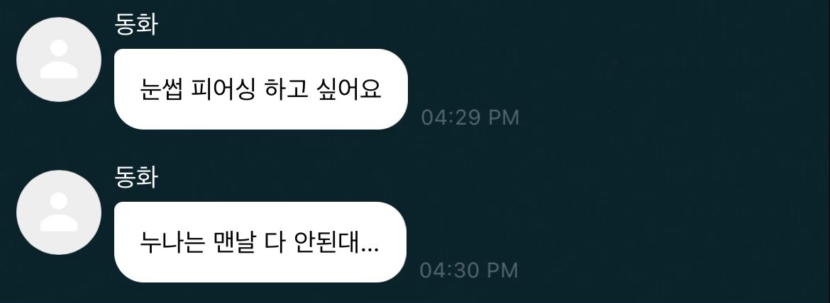 euqfwei's tweet photo. 아들키우는느낌 https://t.co/trcW0mo6Oy