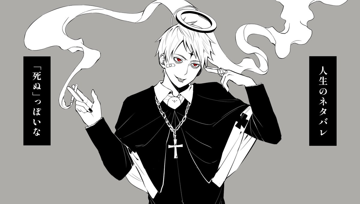 quzqp's tweet photo. " Gott ist tot " https://t.co/GUaLDX7WYX