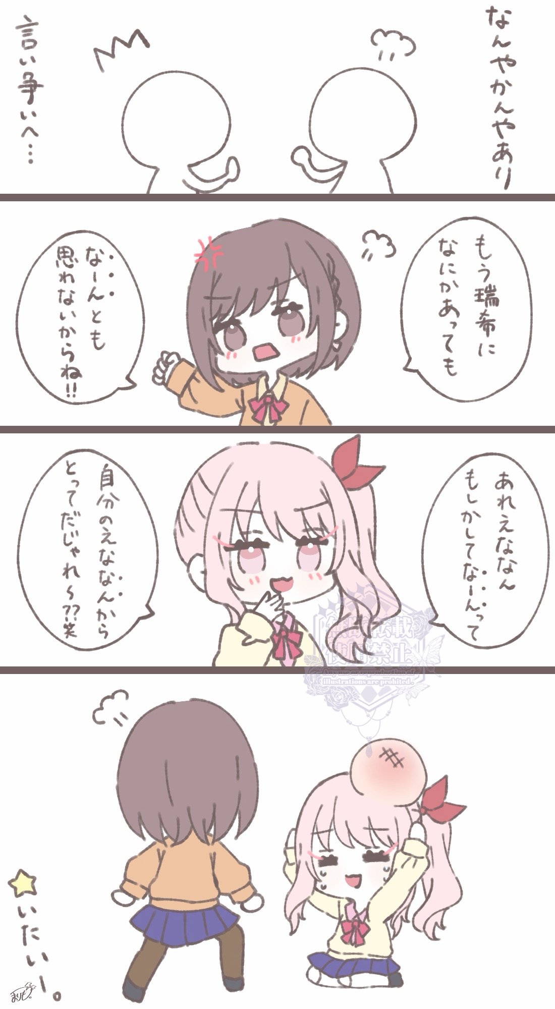 まりも。 on X: 