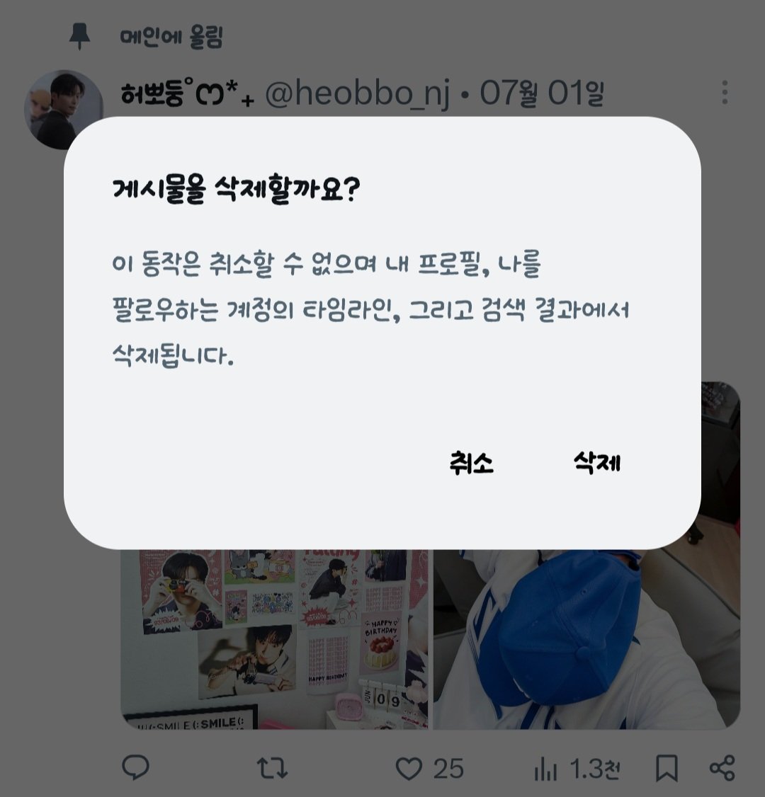 허뽀둥˚ෆ*₊ tweet media