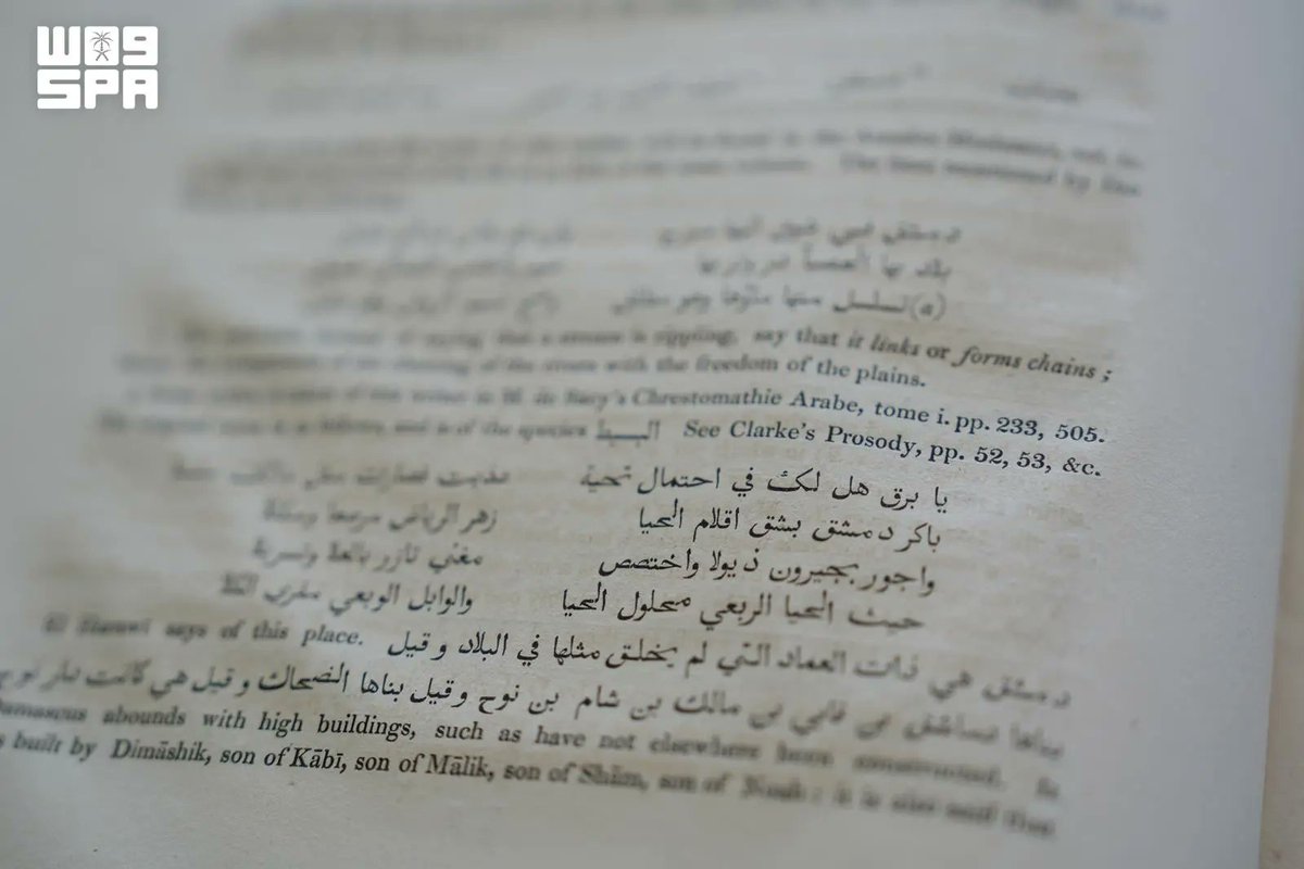 sadanajd's tweet photo. مكتبة الملك عبدالعزيز العامة تقتني نسخة نادرة من أول ترجمة إنجليزية مطبوعة لرحلات ابن بطوطة

https://t.co/iIt06onvaH https://t.co/dgPiuQXYi9