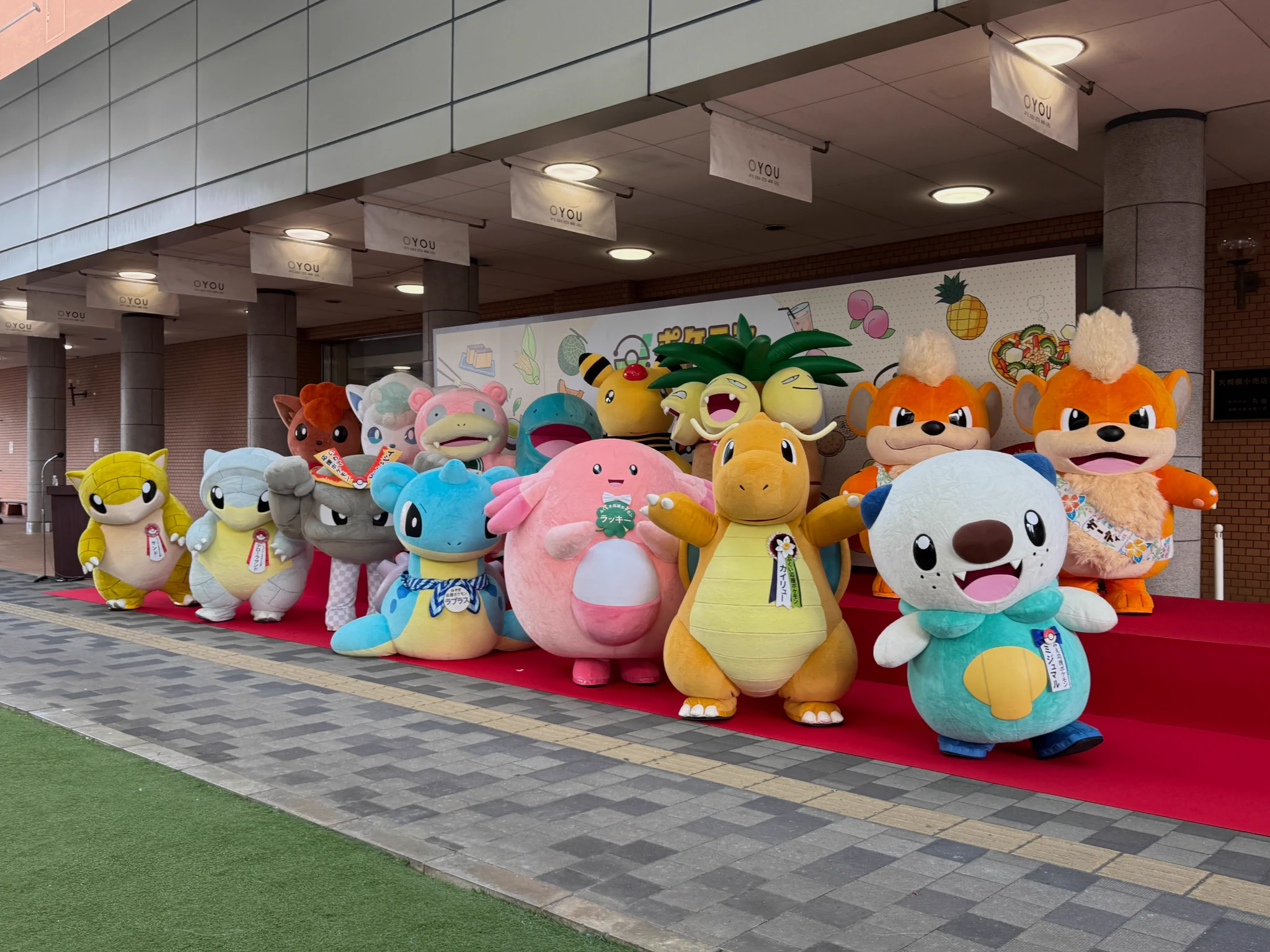 ポケモンだいすきクラブ編集部【公式】 az X-en: „鳥取県鳥取市の丸由
