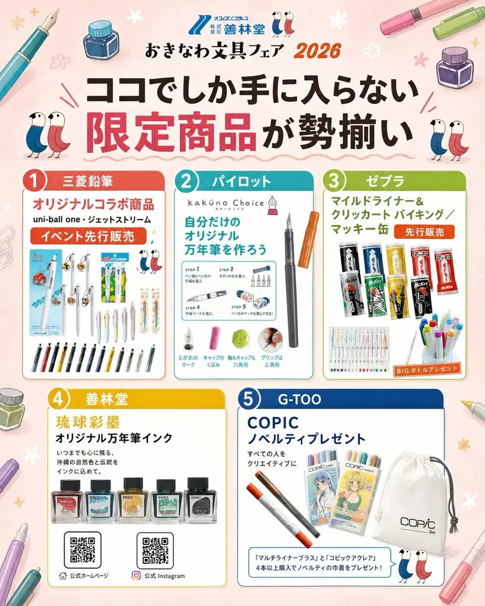 コピック公式_Copic Official on X: 