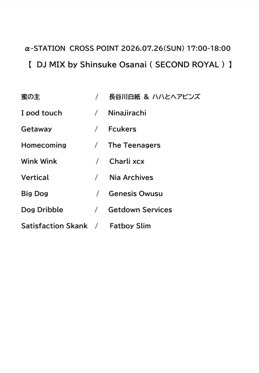 fmkyoto_CRPO's tweet photo. 先週7/26オンエアの
小山内さんDJ MIX SETLIST🪩
今週末のBGMに
タイムフリーでお楽しみください😌
CROSS POINT α-STATION
https://t.co/0KzuWy0xlo
#FM京都 #クロスポイント
#budmusic #SecondRoyal
次回8/2は
Nagakumo @ngkm_band の4人が
ゲストで登場です♪ https://t.co/RbIV1mSM5j