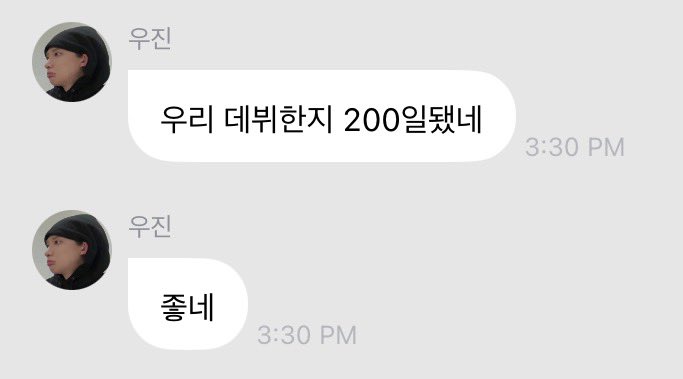 frommwj's tweet photo. 310726 [💌] #dismswoojin

🐕 udahh 200 hari ternyata yaaaa sejak debut
🐕 keren jugaaa

#WOOJIN #우진 #LNGSHOT #롱샷 https://t.co/BhR0QXKhGk